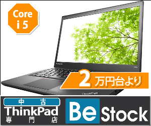 Be-Stock 16-0610