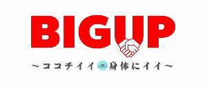 BIGUP