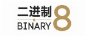 binary8