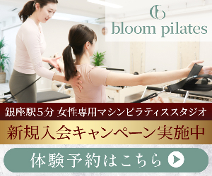 bloom pilates 24-0709