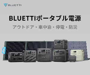 BLUETTI JAPAN 21-1004