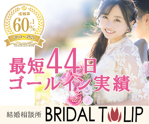 Bridal 14-0829