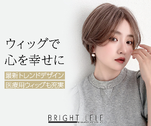 Brightlele 16-0531