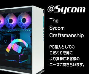 BTO Sycom 14-1128