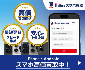 buymobile jima co jp