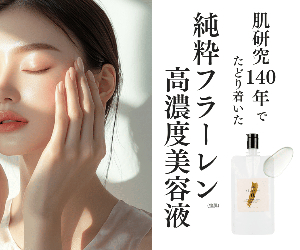 C 250 No45 FL 25-1126