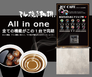 CAFE JCC 25-0401