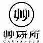 Cao Yan Suo TW
