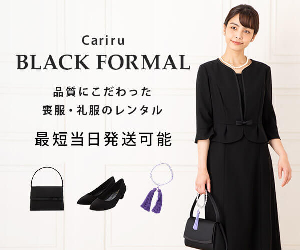 Cariru BLACK FORMAL 21-0622