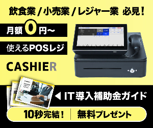 CASHIER Android POS 24-1121