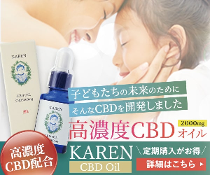 CBD GET CBD 23-1102