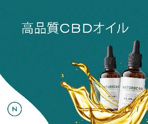 CBD NATURECAN 21-0907