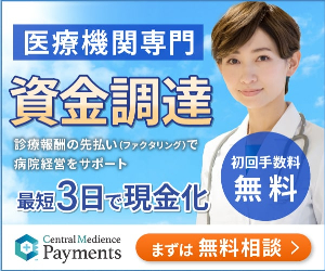 Central Medience Payments 25-0408