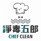 Chef Clean