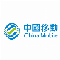 China Mobile HK