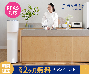 CM every frecious 21-0406