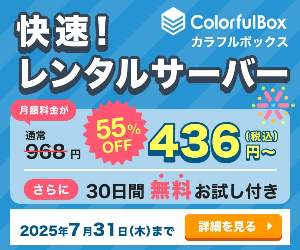 ColorfulBox 18-0727