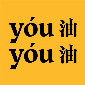 Cook with youyou