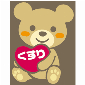 Cosmebear TW