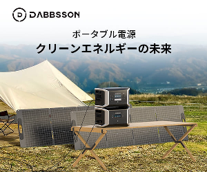 Dabbsson Japan 24-1015