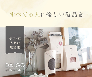 DAIGO official shop 24-0131