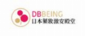 DB Being