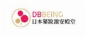 DB Being