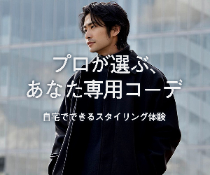 DCOLLECTION 14-0929