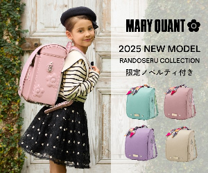 DIESEL PAUL JOE SHIFFON 22-0630