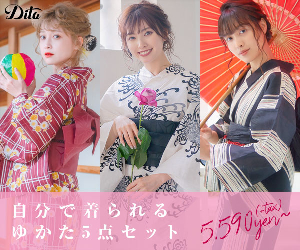 Dita Official Store 20-0225