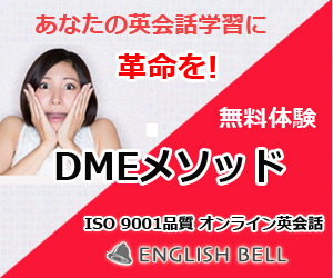 DME 10-1122