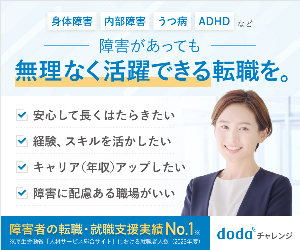 doda 19-0131