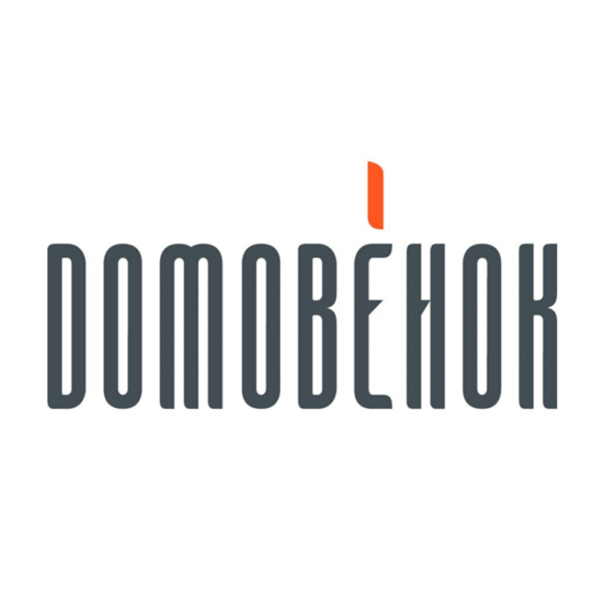 Domovenok