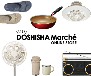 DOSHISHA Marche 24-0730