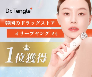Dr tengle 24-0704