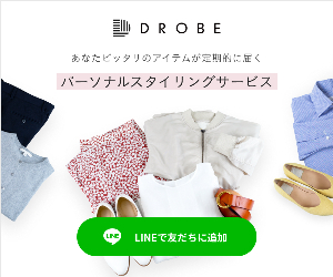 DROBE 20-0317
