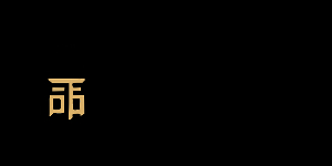 dsaa