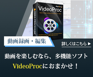 DVD 1 VideoProc 20-0617