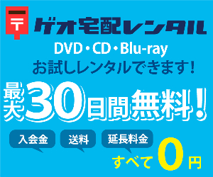 DVD 14-0710