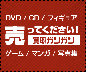 DVD 17-0118
