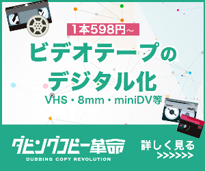 DVD 20-1225
