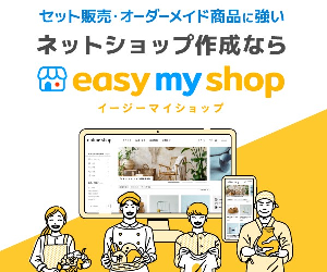 easy myShop 13-1126