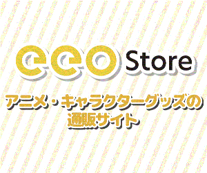 eeo store 21-1224