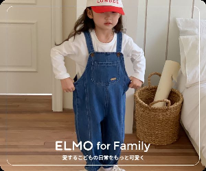 ELMO- ELMO for Family 24-0209