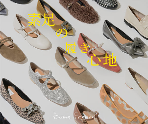 Emma Francis 24-1211