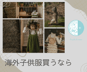 Engels Zimmer 24-1029