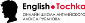 English Tochka RU