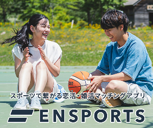 ENSPORTS 24-0820