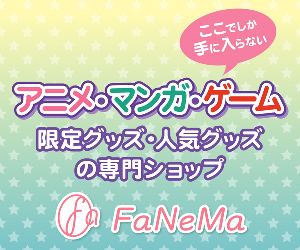 FaNeMa 24-0304