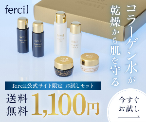 fercil fercil shop 25-0501